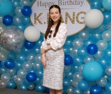 วันเกิดคุณแป้ง