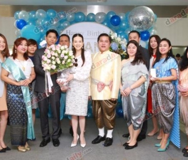 วันเกิดคุณแป้ง