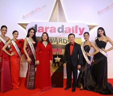 ภาพบรรยากาศงาน daradaily Awards ครั้งที่ 7