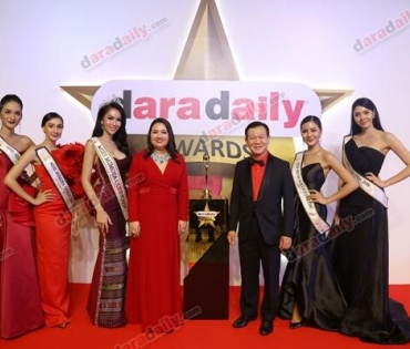 ภาพบรรยากาศงาน daradaily Awards ครั้งที่ 7