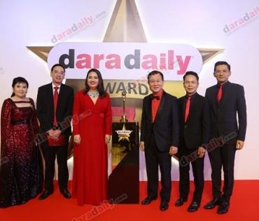 ภาพบรรยากาศงาน daradaily Awards ครั้งที่ 7