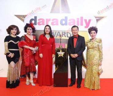 ภาพบรรยากาศงาน daradaily Awards ครั้งที่ 7