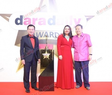 ภาพบรรยากาศงาน daradaily Awards ครั้งที่ 7