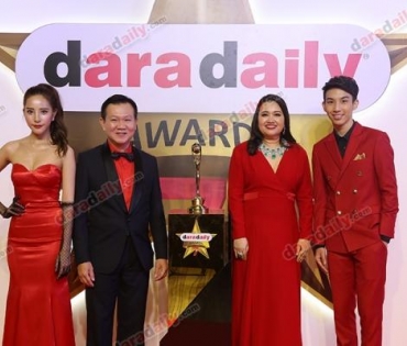 ภาพบรรยากาศงาน daradaily Awards ครั้งที่ 7