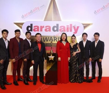 ภาพบรรยากาศงาน daradaily Awards ครั้งที่ 7