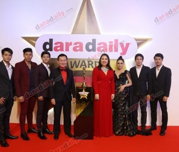 ภาพบรรยากาศงาน daradaily Awards ครั้งที่ 7