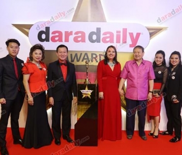 ภาพบรรยากาศงาน daradaily Awards ครั้งที่ 7