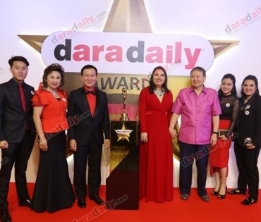 ภาพบรรยากาศงาน daradaily Awards ครั้งที่ 7