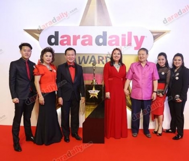 ภาพบรรยากาศงาน daradaily Awards ครั้งที่ 7