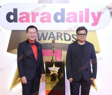 ภาพบรรยากาศงาน daradaily Awards ครั้งที่ 7