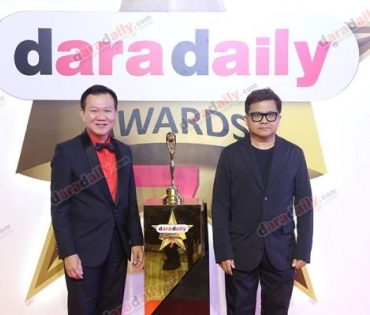 ภาพบรรยากาศงาน daradaily Awards ครั้งที่ 7