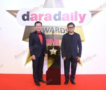 ภาพบรรยากาศงาน daradaily Awards ครั้งที่ 7