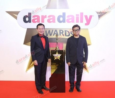 ภาพบรรยากาศงาน daradaily Awards ครั้งที่ 7