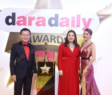 ภาพบรรยากาศงาน daradaily Awards ครั้งที่ 7