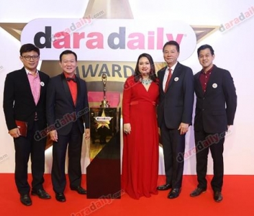 ภาพบรรยากาศงาน daradaily Awards ครั้งที่ 7