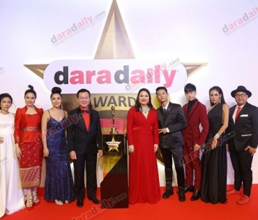 ภาพบรรยากาศงาน daradaily Awards ครั้งที่ 7