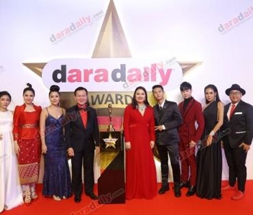 ภาพบรรยากาศงาน daradaily Awards ครั้งที่ 7