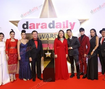 ภาพบรรยากาศงาน daradaily Awards ครั้งที่ 7