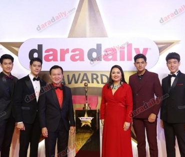 ภาพบรรยากาศงาน daradaily Awards ครั้งที่ 7