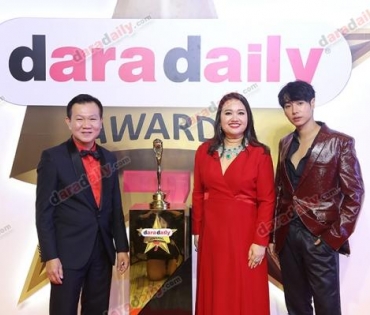 ภาพบรรยากาศงาน daradaily Awards ครั้งที่ 7