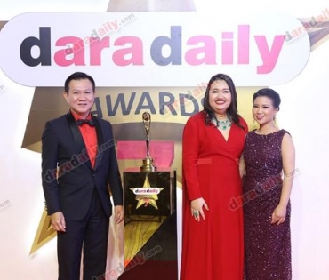 ภาพบรรยากาศงาน daradaily Awards ครั้งที่ 7