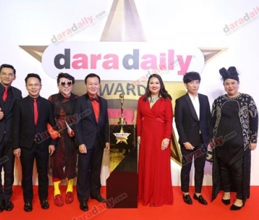 ภาพบรรยากาศงาน daradaily Awards ครั้งที่ 7