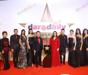 ภาพบรรยากาศงาน daradaily Awards ครั้งที่ 7