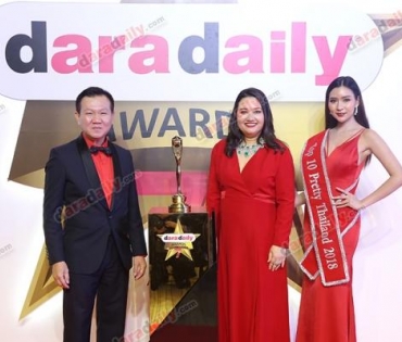 ภาพบรรยากาศงาน daradaily Awards ครั้งที่ 7