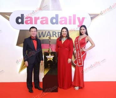 ภาพบรรยากาศงาน daradaily Awards ครั้งที่ 7