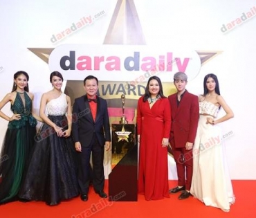 ภาพบรรยากาศงาน daradaily Awards ครั้งที่ 7