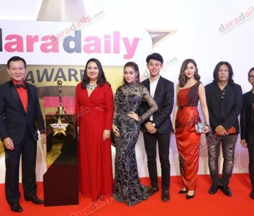 ภาพบรรยากาศงาน daradaily Awards ครั้งที่ 7