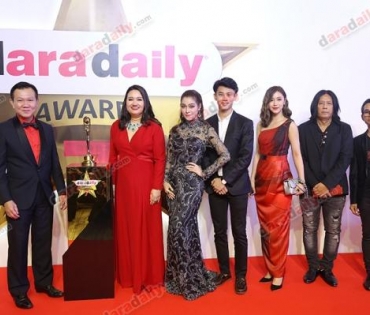 ภาพบรรยากาศงาน daradaily Awards ครั้งที่ 7