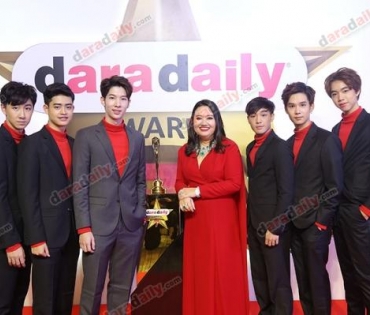 ภาพบรรยากาศงาน daradaily Awards ครั้งที่ 7