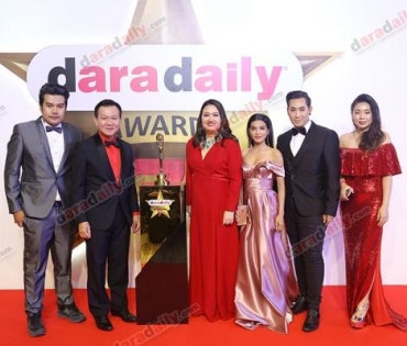 ภาพบรรยากาศงาน daradaily Awards ครั้งที่ 7