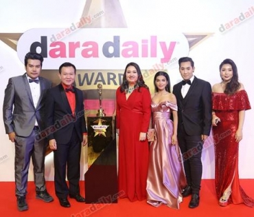 ภาพบรรยากาศงาน daradaily Awards ครั้งที่ 7