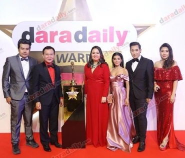 ภาพบรรยากาศงาน daradaily Awards ครั้งที่ 7