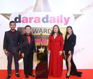 ภาพบรรยากาศงาน daradaily Awards ครั้งที่ 7