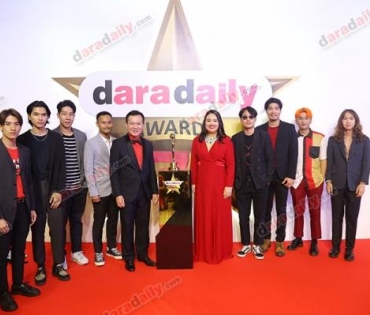 ภาพบรรยากาศงาน daradaily Awards ครั้งที่ 7