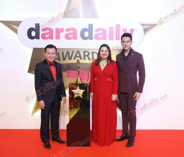 ภาพบรรยากาศงาน daradaily Awards ครั้งที่ 7