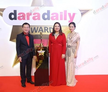 ภาพบรรยากาศงาน daradaily Awards ครั้งที่ 7