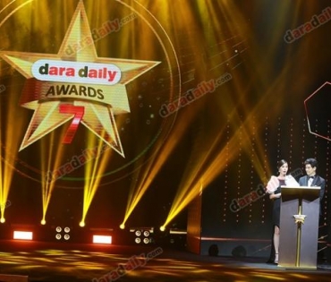 ภาพบรรยากาศงาน daradaily Awards ครั้งที่ 7