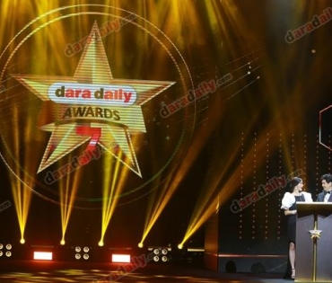 ภาพบรรยากาศงาน daradaily Awards ครั้งที่ 7