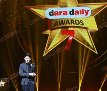 ภาพบรรยากาศงาน daradaily Awards ครั้งที่ 7