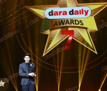 ภาพบรรยากาศงาน daradaily Awards ครั้งที่ 7