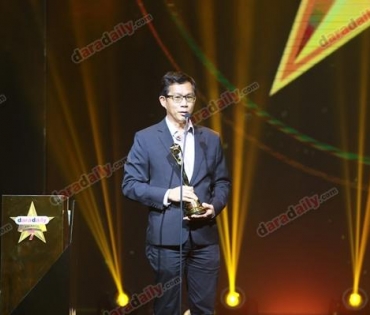 ภาพบรรยากาศงาน daradaily Awards ครั้งที่ 7