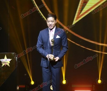 ภาพบรรยากาศงาน daradaily Awards ครั้งที่ 7