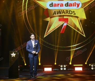 ภาพบรรยากาศงาน daradaily Awards ครั้งที่ 7