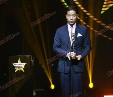 ภาพบรรยากาศงาน daradaily Awards ครั้งที่ 7