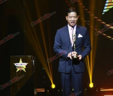 ภาพบรรยากาศงาน daradaily Awards ครั้งที่ 7