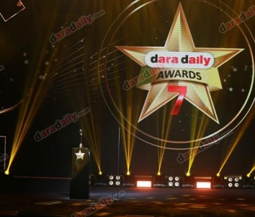 ภาพบรรยากาศงาน daradaily Awards ครั้งที่ 7